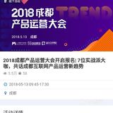 你们接手顺风车升级改造不