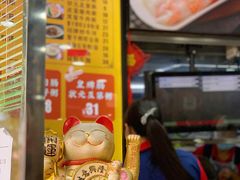 门面-银记肠粉(文昌北路店)