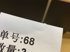 账单-1点点(银座和谐广场店)
