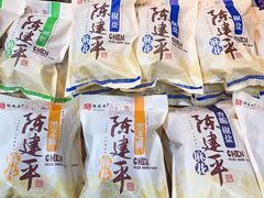 -陈建平麻花(磁器口总店)