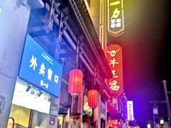 -百年认一力 太原老字号 (桥头街店)