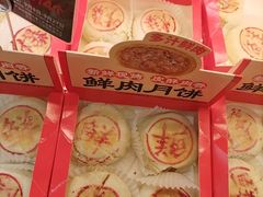 -味多美蛋糕(双安店)