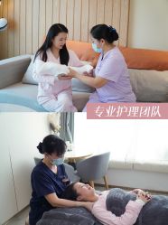 点击看大图 -禧月荟S月子中心(侨城店)