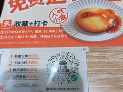 -小满手工粉(上海月星环球港店)