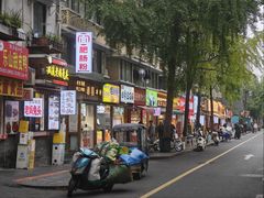 -奎星楼街