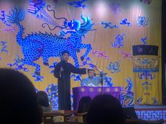 -德云社三庆园