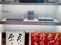 -天一阁博物院