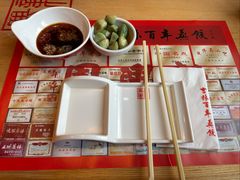 -新兴园饺子馆(北京百子湾店)