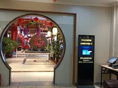 -和源祥·日照菜扛把子(万平口一店)