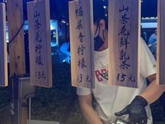 -中建幸福空间