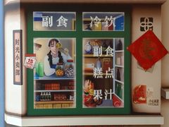 -哈尔滨西城红场
