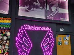 -Tenker Club弹刻极限主题公园 · 蹦床 · 团建 · 生日派对(大关店)