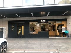 -杭州西湖银泰百货