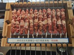 -很久以前羊肉串(南京路第一百货店)