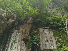 -叠彩山景区