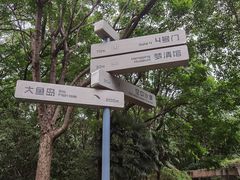 -苏州河梦清园环保主题公园