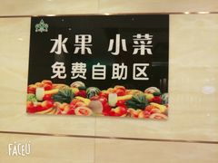 -清真军邺·金富苑肥牛(石坡街旗舰店)