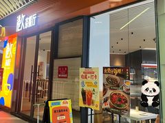 -港久茶餐厅(鹭洲里店)