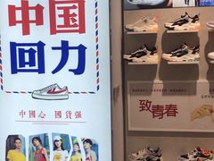 -万达广场(北京槐房店)