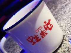 -蛙来哒(诚丰广场店)