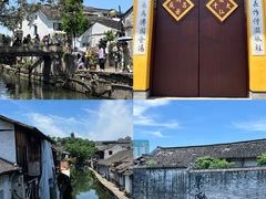 -绍兴鲁迅故里·沈园景区