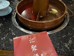 -汇聚德京味铜锅涮肉(沈家桥二路店)