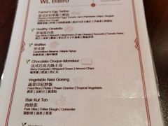 -杭州西子湖四季酒店-WL BISTRO西湖餐厅(灵隐路店)