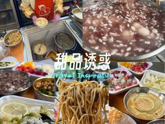 -串妹花式冰粉(乐山总店)