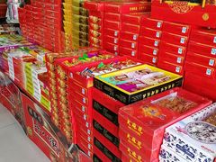 -桂顺斋糕点总厂(荣业大街店)