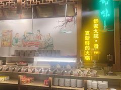 -舒家大院重庆老火锅(纪念塔店)