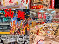 -潮州古城