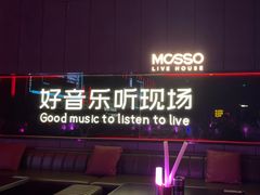 -MOSSO·Liveshow(M3香港广场店)
