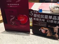 -COSTA COFFEE(成都来福士店)