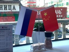 -马克西姆俄罗斯餐厅(通亚街店)