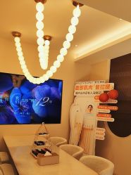 -普洛蒂亚·科技美肤中心