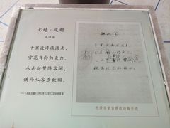 -观潮胜地公园