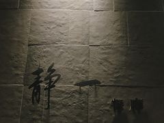 门面-静一餐厅·湖北菜(前门创始店)