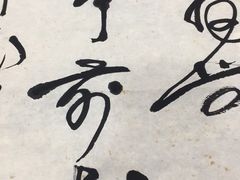 -宸宸画框裱画配框工厂店(莘庄店)
