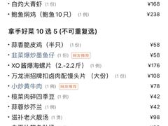 -万龙洲海鲜(大兴绿地缤纷城店)