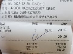 -山姆会员商店(杨桥西路店)