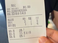 -缘赵记(沙子口店)
