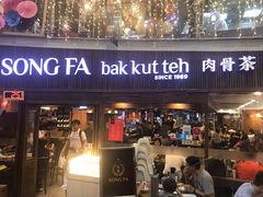 -松發肉骨茶(牛车水店)