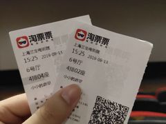-中影国际影城(兰生大厦店)