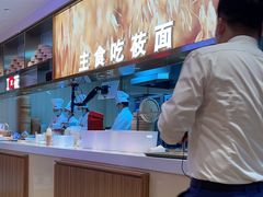 -西贝(枫蓝国际购物中心店)