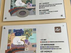 -辽宁古生物博物馆