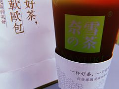 奈雪金色山脉-奈雪的茶(凯德新都心店)