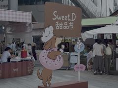 -龙湖杭州滨江天街