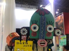 -东浩兰生上海世博展览馆