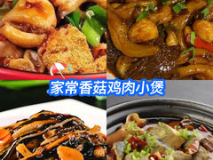 -眷江南之小蓝鲸(王府大街店)