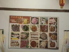 -重庆老火锅王(西安北路店)